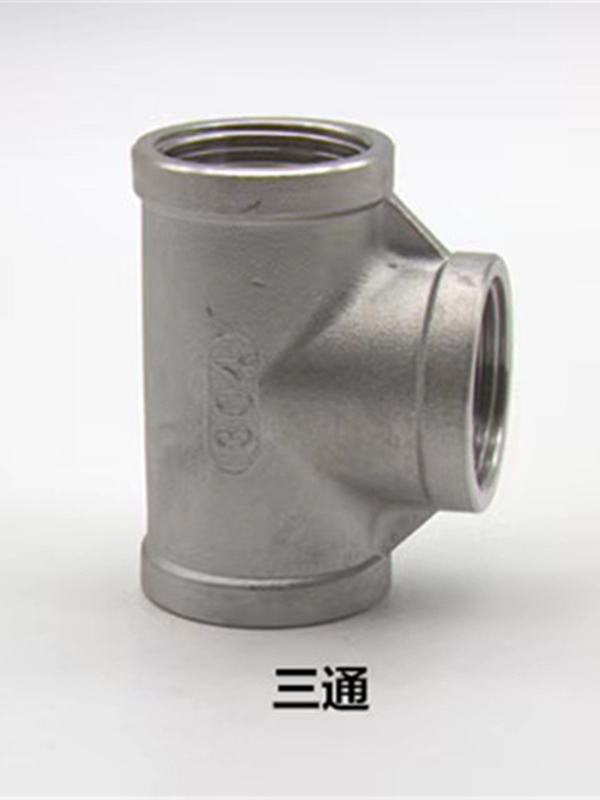 三通(tong)