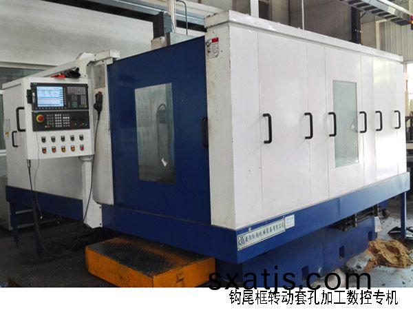 火(huo)車鉤尾框轉動套孔加工數(shu)控機牀