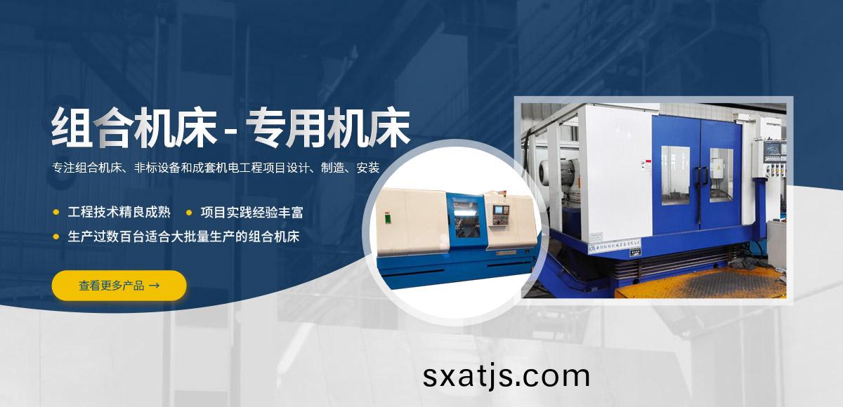 安陽紅鋼機(ji)械裝備有(you)限公司